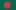 বাংলা 